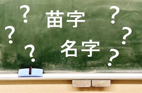 芝名字|「芝」という名字（苗字）の読み方は？レア度や由来。